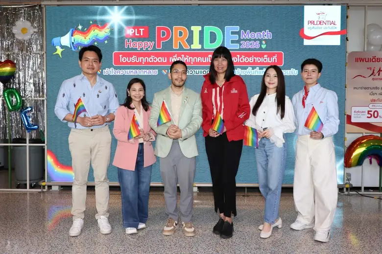 พรูเด็นเชียล ประเทศไทย จุดประกายพลังความหลากลาย สู่องค์กรที่ทุกคนมีคุณค่า