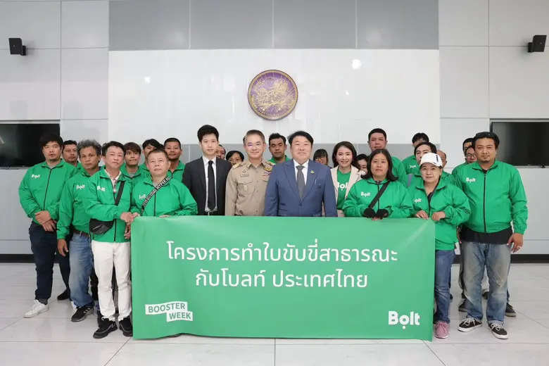 Bolt ร่วมผนึกกำลังภาครัฐและภาคอุตสาหกรรม เดินหน้ายกระดับความปลอดภัยและความเป็นมืออาชีพของบริการเรียกรถผ่านแอปในประเทศไทย