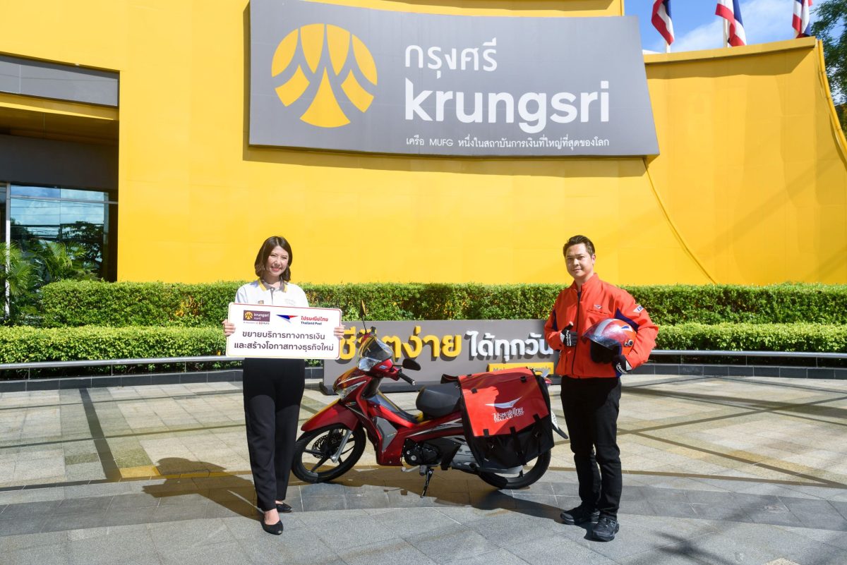 Krungsri and Thailand Post Enter Strategic Partnership to Expand Financial Services and Unlock New Business Opportunities