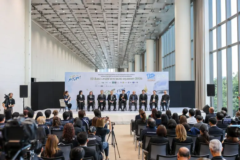 แถลงข่าวงานวิ่งวันแม่ 12 สิงหา ฮาล์ฟ มาราธอน 2026