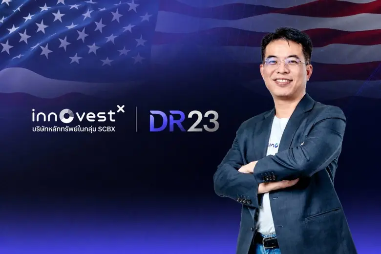InnovestX ฉลอง DR23 ครบรอบ 1 ปี ขยายสู่ 94 หลักทรัพย์อ้างอิงทั่วโลก พร้อมเปิดตัว DR23 ชุดใหม่ เสริมพอร์ตเมกะเทรนด์ AI, Automation และ Future Industries