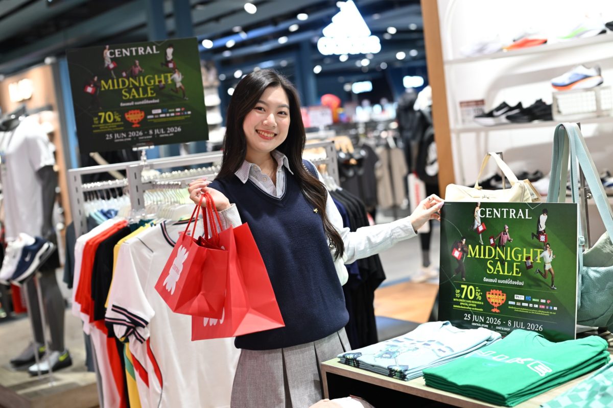 ห้างเซ็นทรัล เสิร์ฟ "CENTRAL MIDNIGHT SALE ดีลแชมป์ แมตช์นี้ต้องช้อป" ตอบโจทย์อินไซต์นักช้อปยุคใหม่ "ถูกใจ = คุ้มค่า"