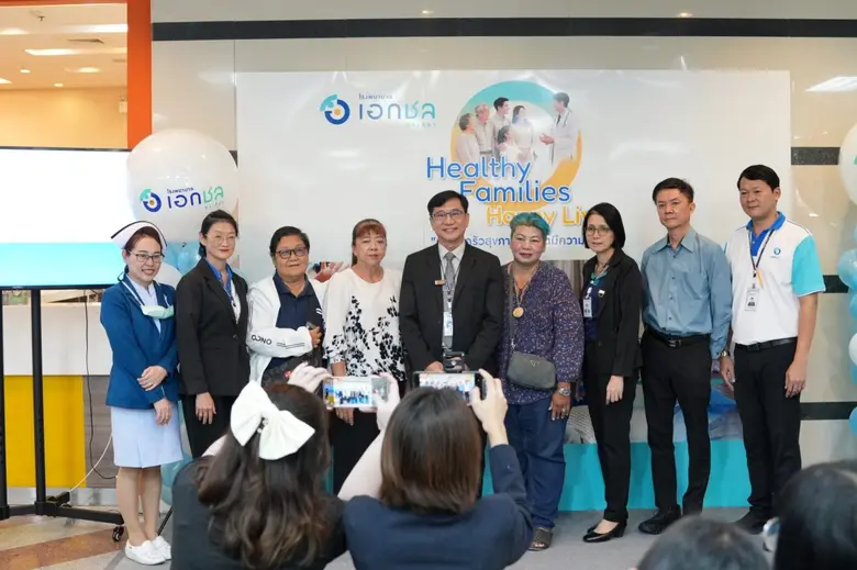 โรงพยาบาลเอกชล จัดมหกรรมสุขภาพใหญ่ "Healthy Families Happy Lives" ชวนคนชลบุรีดูแลสุขภาพ ฟรี! 3-5 กรกฎาคม นี้