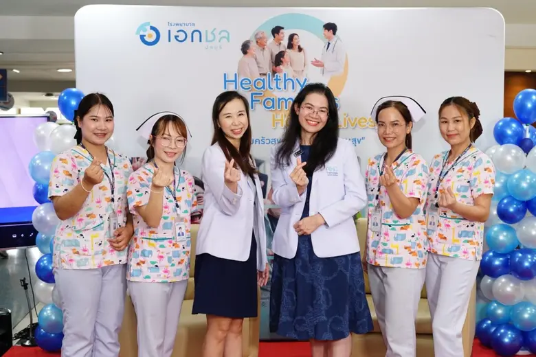 โรงพยาบาลเอกชล จัดมหกรรมสุขภาพใหญ่ "Healthy Families Happy Lives" ชวนคนชลบุรีดูแลสุขภาพ ฟรี! 3-5 กรกฎาคม นี้