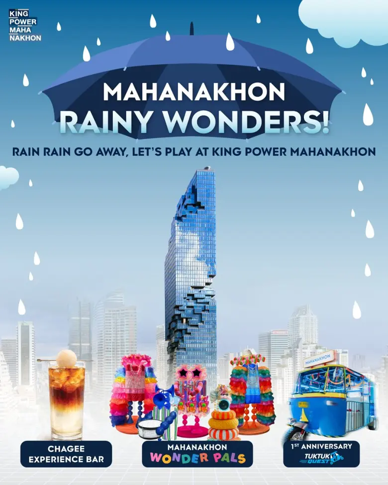 คิง เพาเวอร์ มหานคร ต้อนรับฤดูฝนด้วยแคมเปญ "MAHANAKHON RAINY WONDERS!"