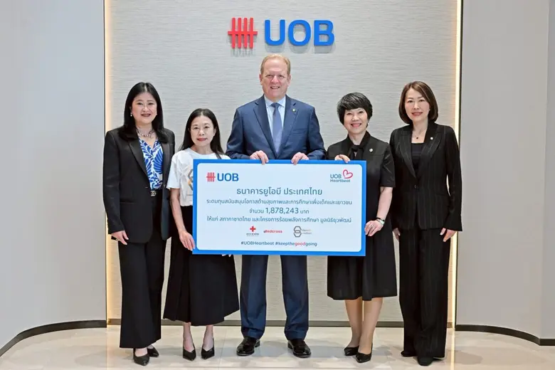 ยูโอบี ประเทศไทย ร่วมระดมทุนเกือบ 1.88 ล้านบาท สร้างอนาคตเด็กขาดโอกาส ครอบคลุมด้านสุขภาพ พัฒนาทักษะภาษา และการเรียนรู้ดิจิทัล
