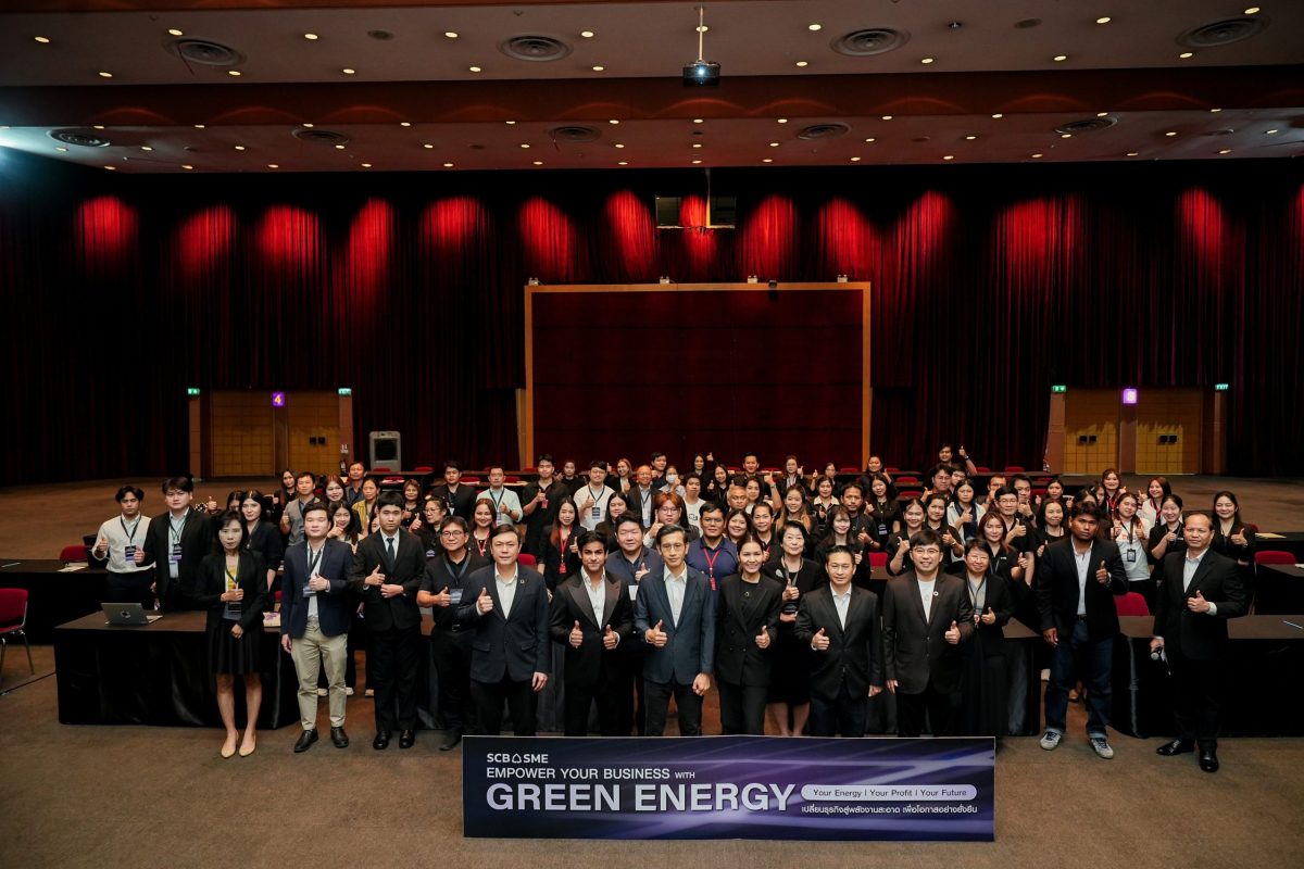 ไทยพาณิชย์ จัดสัมมนา Empower Your Business with Green Energy