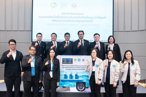 "กปภ.-สวทช." เปิดตัว 'รถผลิตน้ำดื่มด้วยนาโนเทคโนโลยีพร้อมระบบติดตามคุณภาพน้ำ'