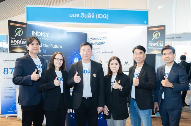 INDIGY โชว์ศักยภาพผู้พัฒนาและที่ปรึกษาโซลูชัน ด้าน AI และ Automation ครบวงจร ในงาน mai FORUM 2026