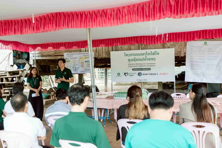 เบทาโกร ผนึกพันธมิตร นำร่องยกระดับคุณภาพชีวิตชุมชนใน สปป.ลาว ผ่านโครงการ 'เบทาโกรใส่ใจ ชุมชนลุ่มน้ำโขง'