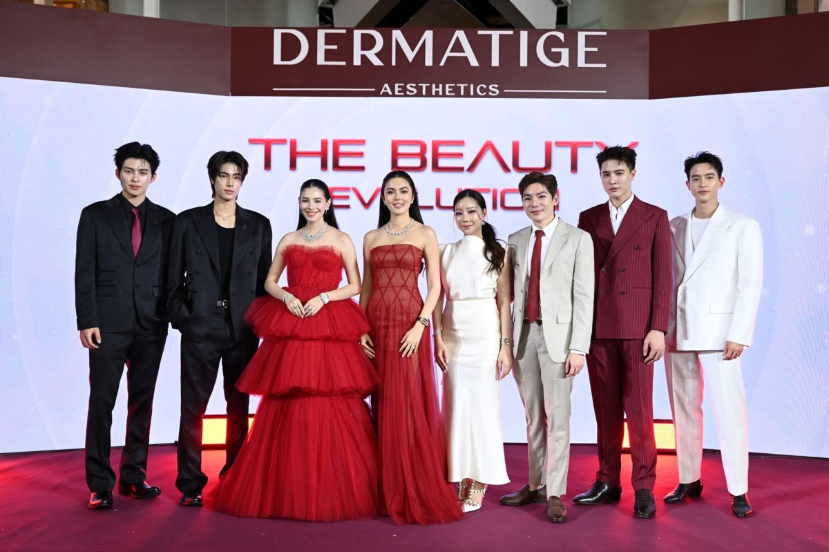 DERMATIGE AESTHETICS เปิดวิสัยทัศน์ New Era 2026 ยกระดับ Personalized Aesthetics สู่ความงามยุคใหม่ "จักรวาลหน้ายุง"