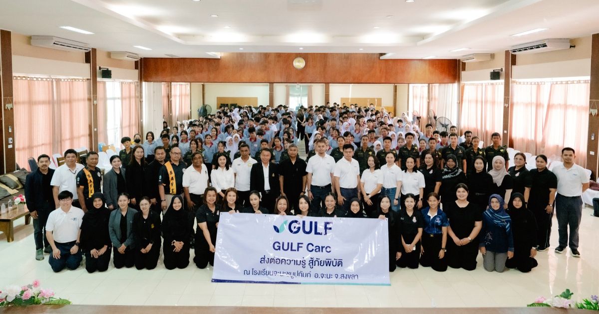 GULF empowers communities with 'GULF Care' disaster preparedness initiative, equipping youth in Songkhla with vital life-saving skills for emergency and flood response