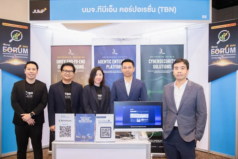 TBN โชว์เคสโซลูชันดิจิทัลและร่วมพบนักลงทุนในงาน mai FORUM 2026