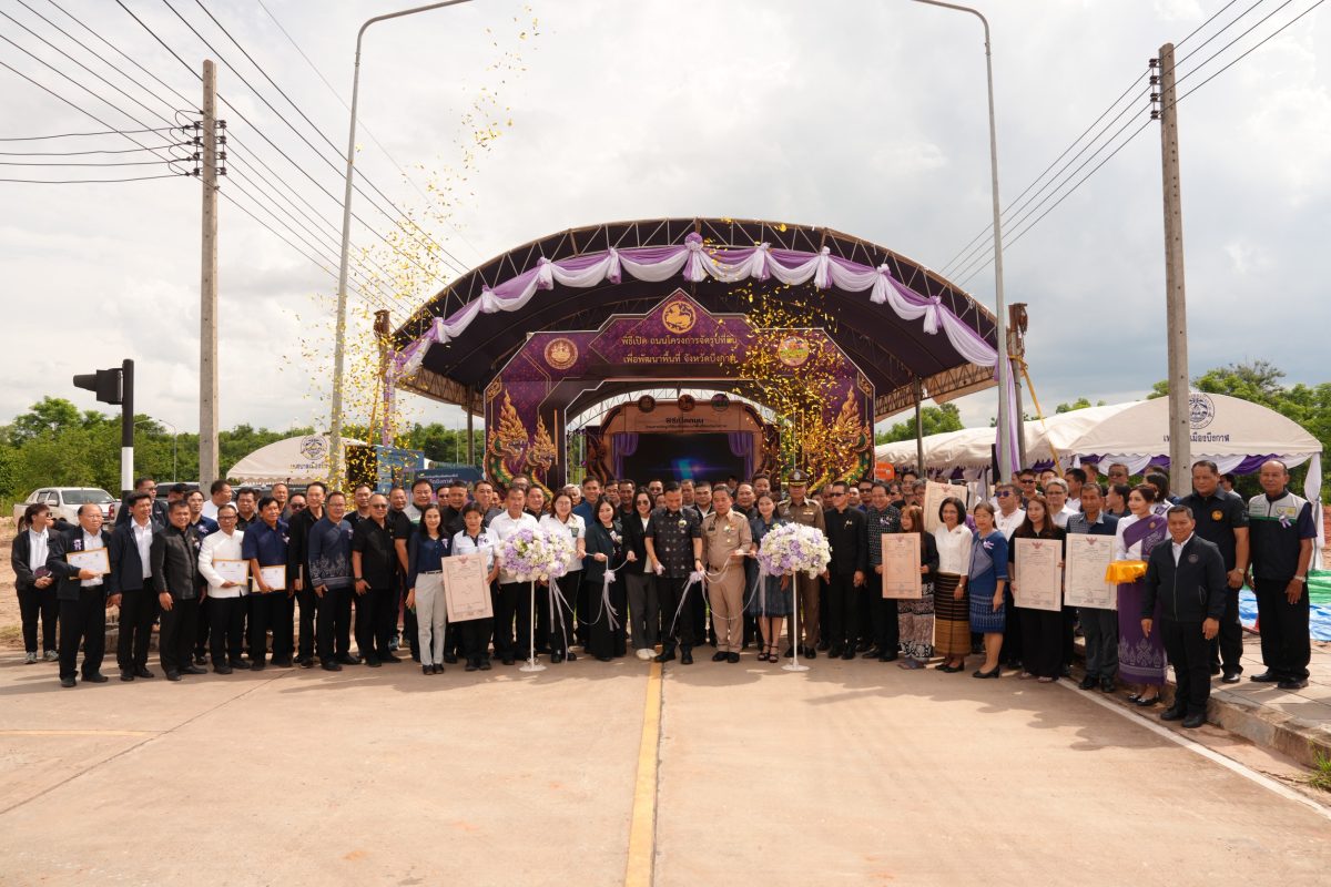 ยกระดับเมืองบึงกาฬ! กรมโยธาฯ ขับเคลื่อนจัดรูปที่ดินตำบลวิศิษฐ์ พื้นที่ชุมชนเมือง พลิกที่ตาบอดเป็นทำเลทอง สอดรับการเติบโตเมืองชายแดนลุ่มน้ำโขงอย่างยั่งยืน