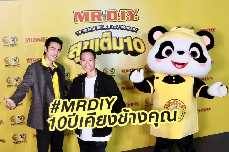 มิสเตอร์. ดี.ไอ.วาย. ฉลองครบรอบ 10 ปี จัดคอนเสิร์ตใหญ่ "MR. D.I.Y. 10 Years Beside You Concert: สุขเต็ม 10"