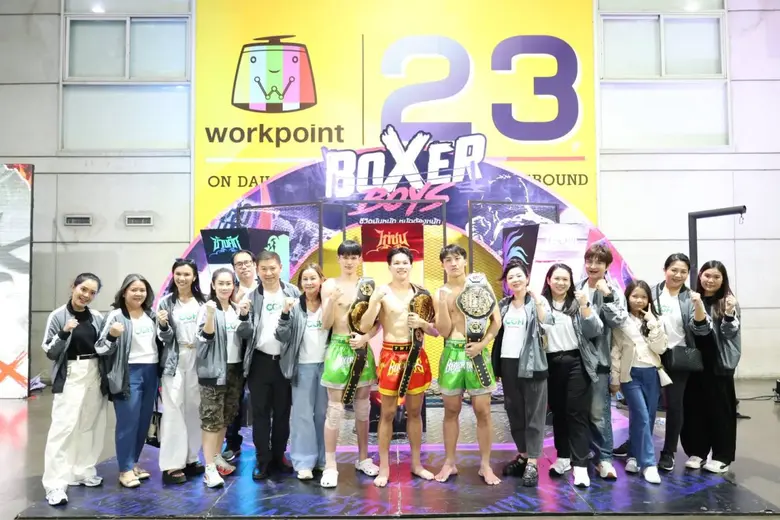 กลุ่มโรงพยาบาลซีจีเอช ร่วมสนับสนุนความปลอดภัยในศึก Boxer Boy