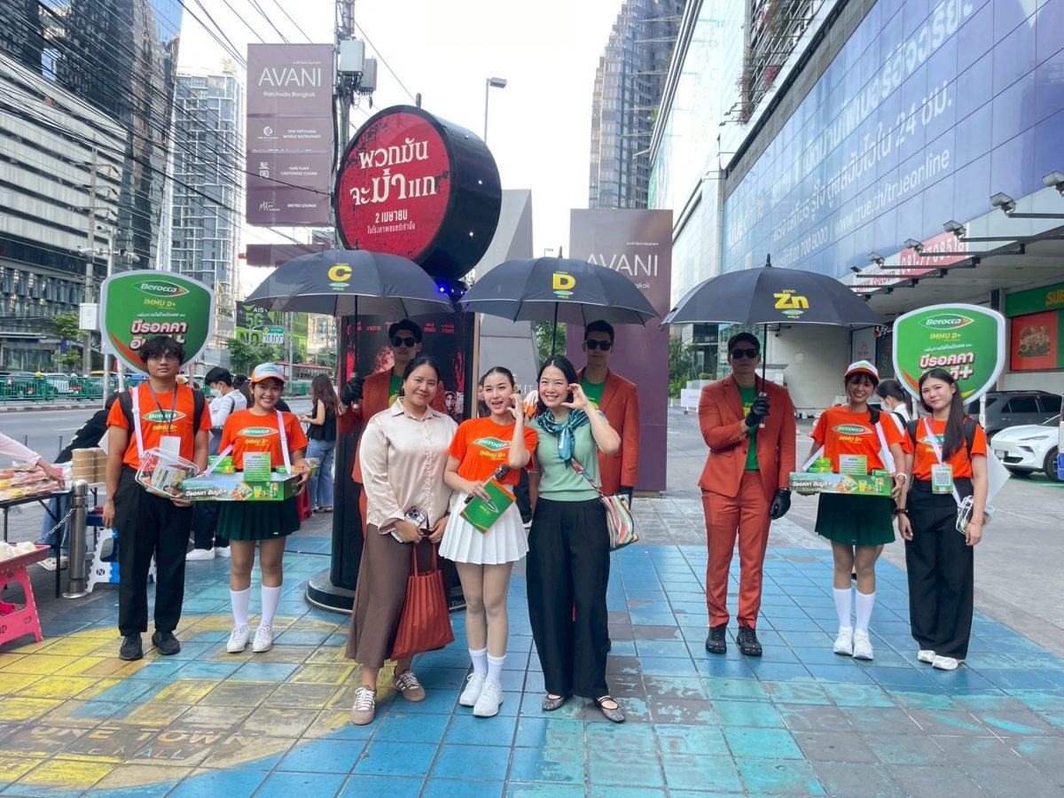 ไบเออร์ ยกทัพ "Berocca Guard Troop" รณรงค์เสริมภูมิคุ้มกันด้วย Berocca IMMU D+ ให้คนเมืองใช้ชีวิตได้เต็มที่