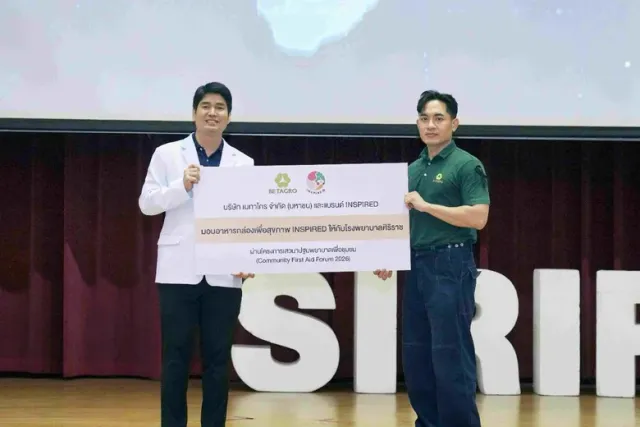 เบทาโกร ส่งมอบ INSPIRED อาหารเพื่อสุขภาพ แก่ผู้เข้าร่วมโครงการ Community First Aid Forum 2026 ตอกย้ำความมุ่งมั่นในการส่งมอบ 'อาหารที่ดีกว่า'