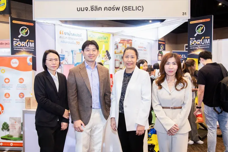 SELIC ร่วมงาน mai FORUM 2026 ชูศักยภาพธุรกิจกาว-Healthcare รับความสนใจจากนักลงทุน