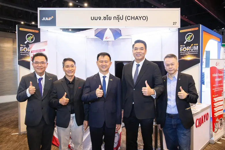 CHAYO ร่วมงาน mai FORUM 2026 ตอกย้ำศักยภาพธุรกิจ สร้างความเชื่อมั่นนักลงทุน