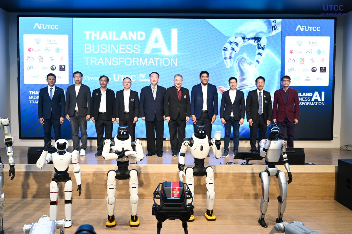 ปักธง AI University หนึ่งเดียวที่เกิดจาก DNA ธุรกิจ! ม.หอการค้าไทย เปิดโครงการ UTCC AI Institute ศูนย์กลางการพัฒนา AI เพื่อธุรกิจ พร้อมลงนาม MOU พันธมิตรทั้งระบบนิเวศ