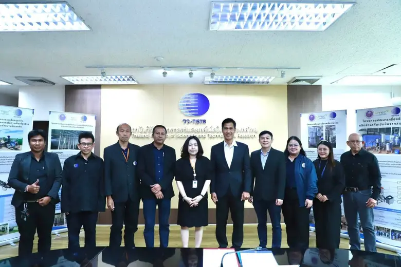 วว. ผนึกกำลัง MTEC สวทช. แถลงความสำเร็จ "การพัฒนาสร้างเครื่องจักรต้นแบบด้วยกระบวนการวิศวกรรมเพื่อการสร้างสรรค์คุณค่า" ประจำปีงบประมาณ 2568 ต่อยอดงานวิจัยสู่การใช้ประโยชน์เชิงอุตสาหกรรม