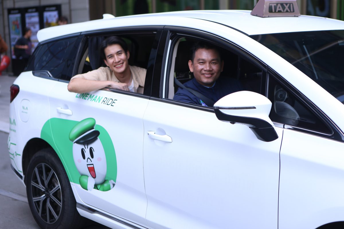 LINE MAN RIDE เร่งขยายรถ EV ยกระดับรายได้-ลดต้นทุนคนขับกว่า 60% พร้อมทดลองบริการเรียกรถ EV โดยเฉพาะ ผ่านฟีเจอร์ใหม่ "Comfort"