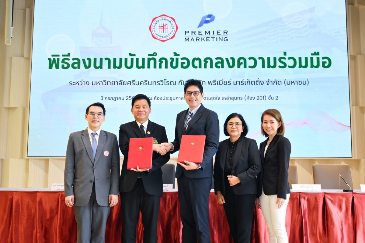 ทาโร ผนึก มศว ลงนาม MOU สานความร่วมมือ เดินหน้าทาโรรักษ์โลก ปี 2 เปิดตัว "กล่องกู้โลก" พลิกขยะเป็นพลังงาน