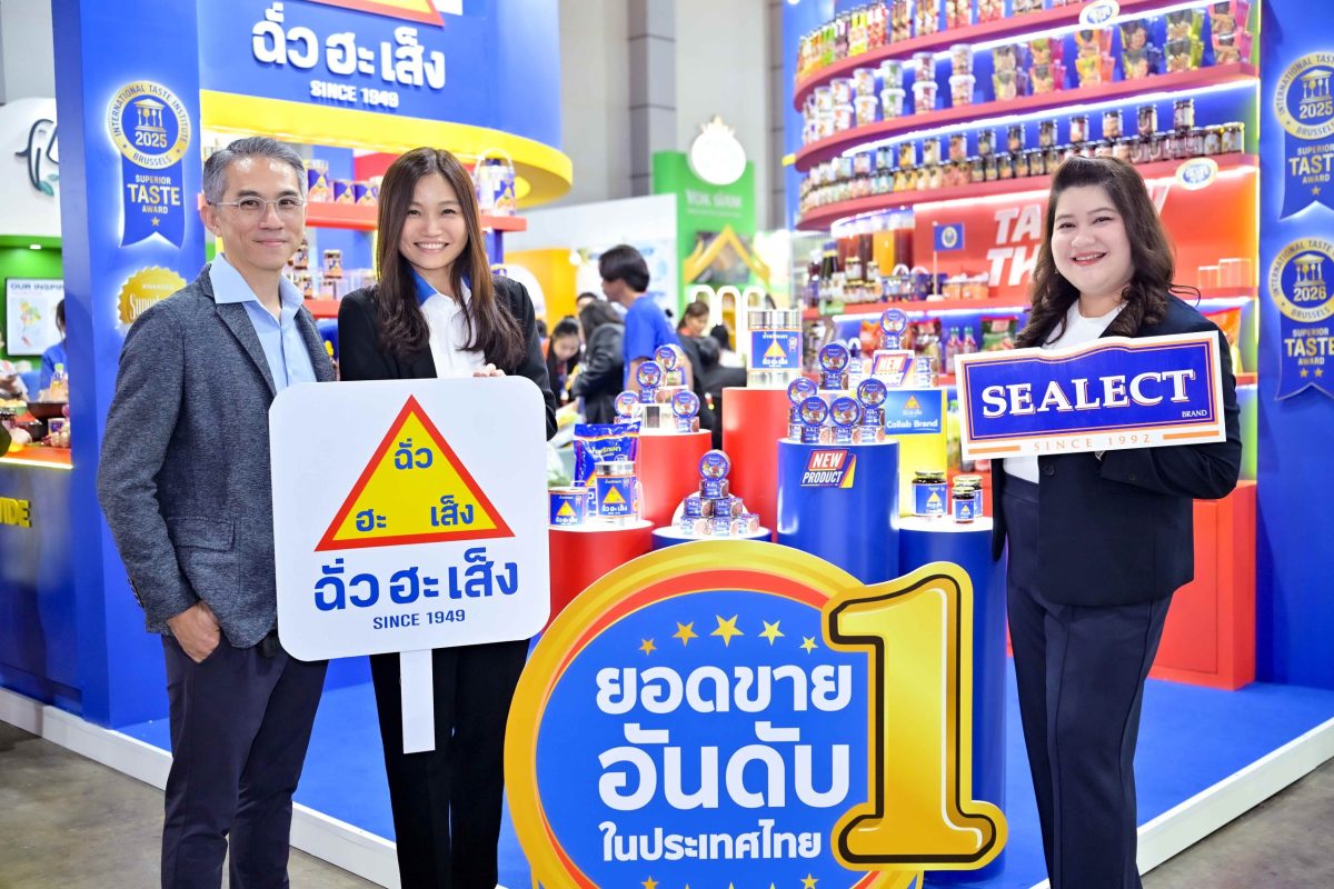 ซีเล็ค x ฉั่วฮะเส็ง บุกตลาด Ready-to-Eat เปิดตัว "น้ำพริกเผาทูน่า" ชูโปรตีนสูง-รสชาติไทยแท้ ตั้งเป้ายอดขาย 1 ล้านกระป๋อง ภายในปี 2569