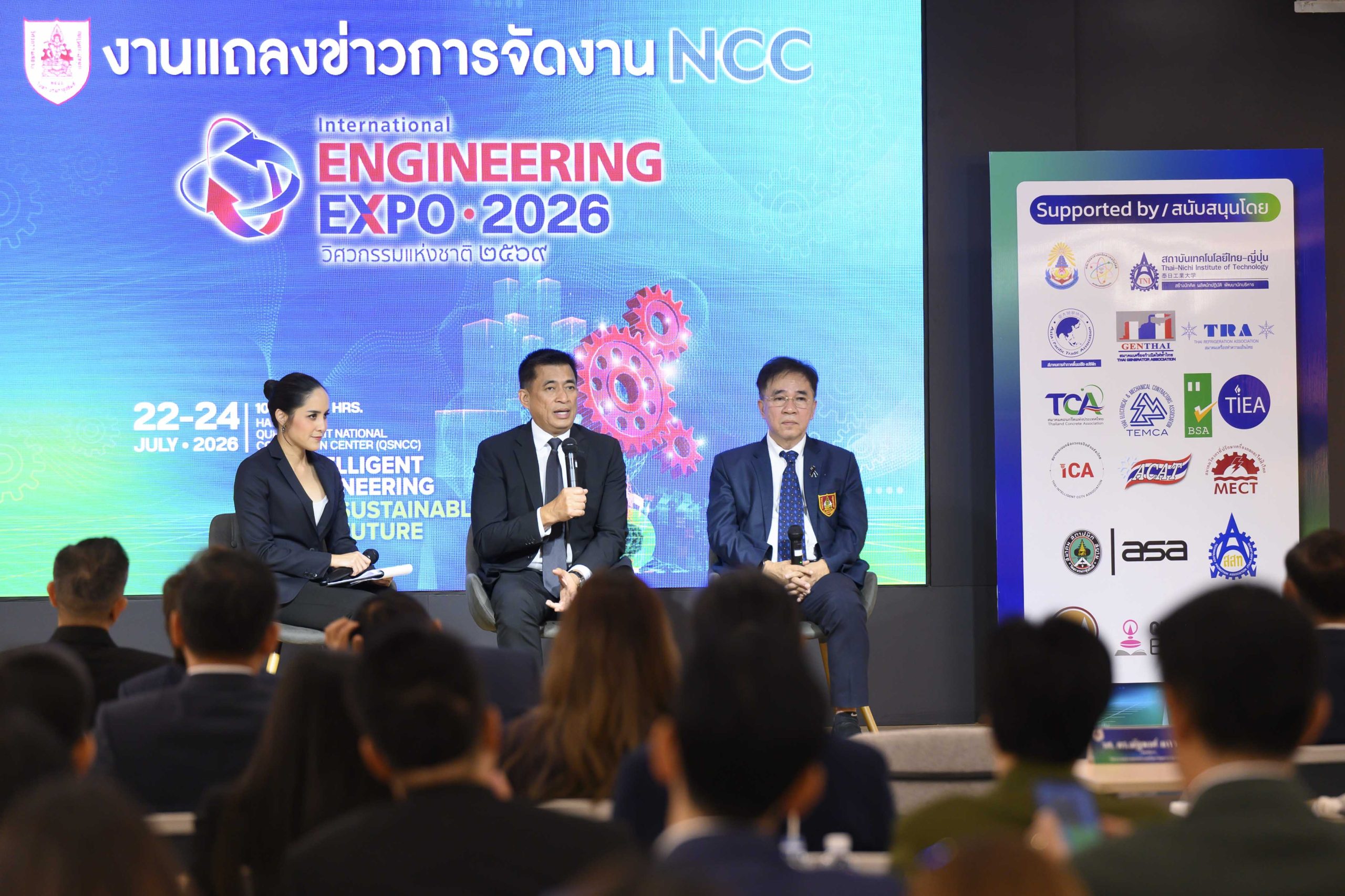 วสท. ผนึก เอ็น.ซี.ซี. เปิดเกมรุกเศรษฐกิจยุค AI ดัน IENXPO 2026 เชื่อมอุตสาหกรรม-การลงทุน สู่ Net Zero