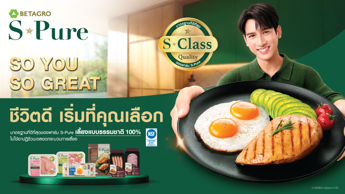 S-Pure Unveils 2026 "So You, So Great" Campaign Elevating Everyday Meals Through S-Class Quality