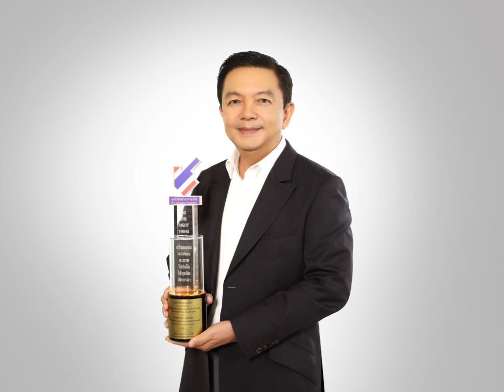 ดร.คงกระพัน ซีอีโอ ปตท. รับรางวัลบุคคลดีเด่นด้านการต่อต้านการทุจริต ปี 2569