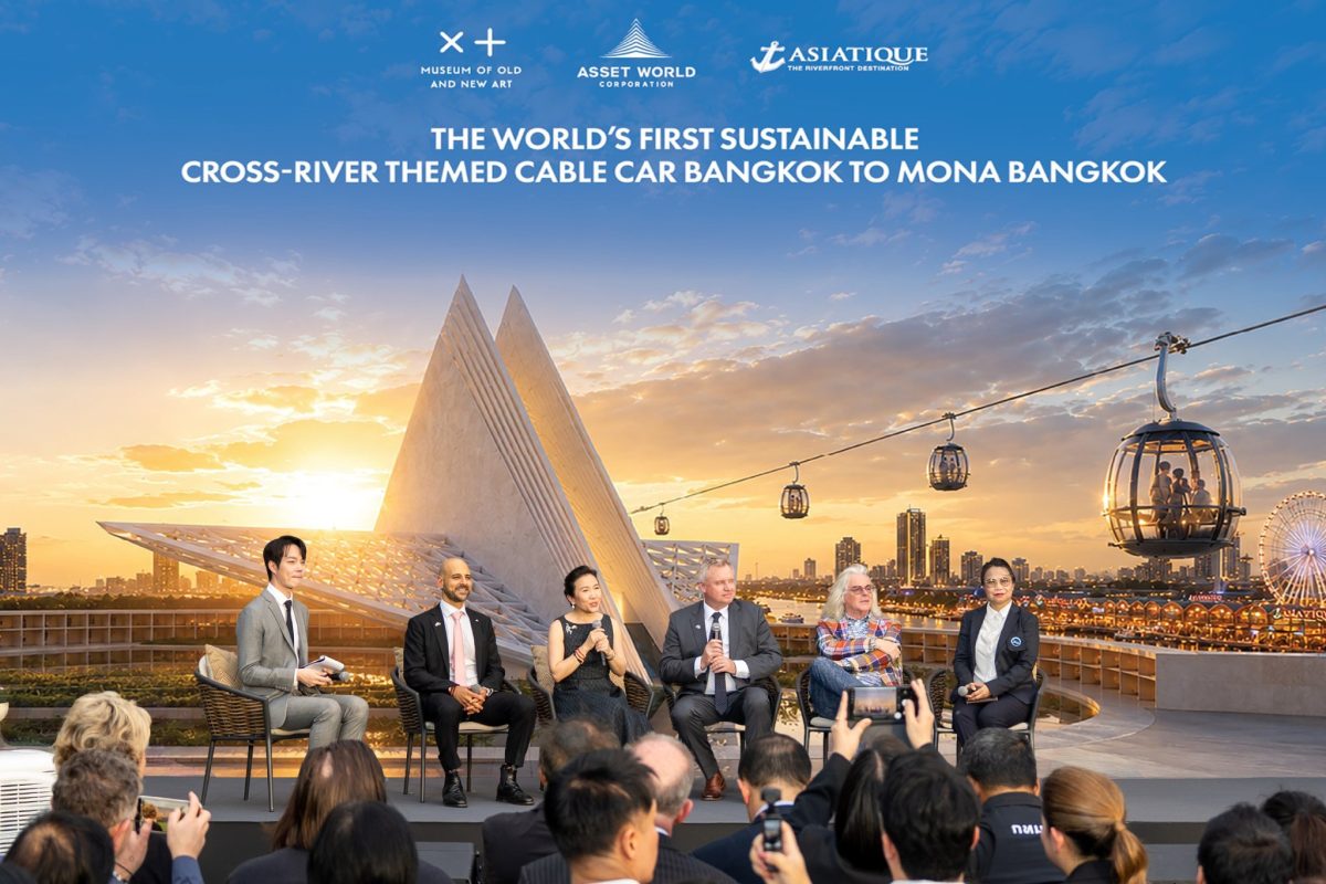 AWC ประกาศความร่วมมือครั้งประวัติศาสตร์ระดับโลก ในการพัฒนา "โครงการเคเบิ้ลคาร์รักษ์โลก ข้ามแม่น้ำเจ้าพระยา กรุงเทพมหานคร สู่ MONA Bangkok"