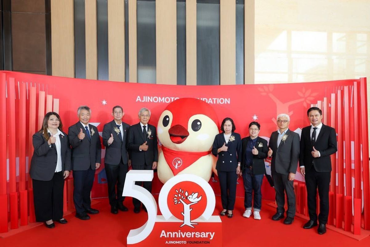 50 ปีแห่งรากฐานแห่งโอกาส: มูลนิธิอายิโนะโมะโต๊ะ