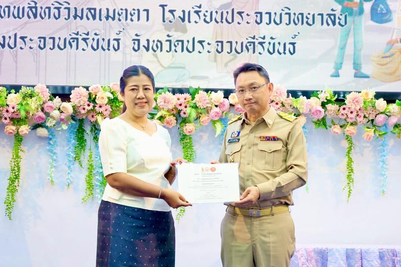 โรงเรียนบ้านเขามัน ก้าวสู่ต้นแบบโรงเรียนส่งเสริมคุณธรรมระดับประเทศ ด้วยนวัตกรรมการพัฒนาคุณธรรมจริยธรรม 4+6 Model