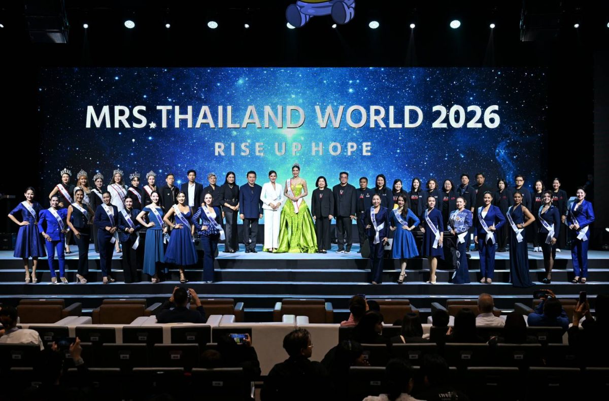 กรมทรัพย์สินทางปัญญา ผนึกกำลัง Mrs. Thailand World ลงนาม MOU สร้างเครือข่ายความร่วมมือด้านทรัพย์สินทางปัญญา มุ่งเผยแพร่อัตลักษณ์สินค้า GI ไทยสู่เวทีโลก