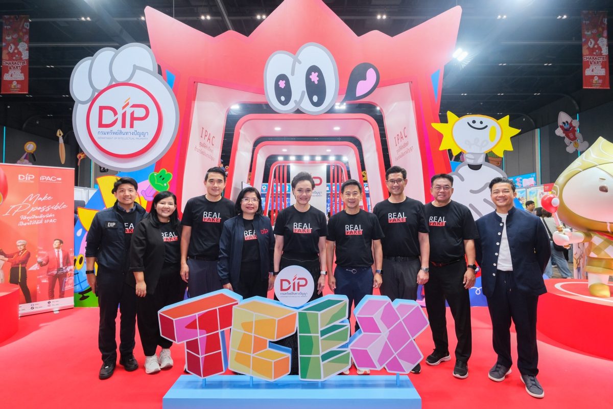 "พาณิชย์" เปิดงาน "TCEX 2026" ชู "ทรัพย์สินทางปัญญา" ขับเคลื่อนอุตสาหกรรมสร้างสรรค์ไทย