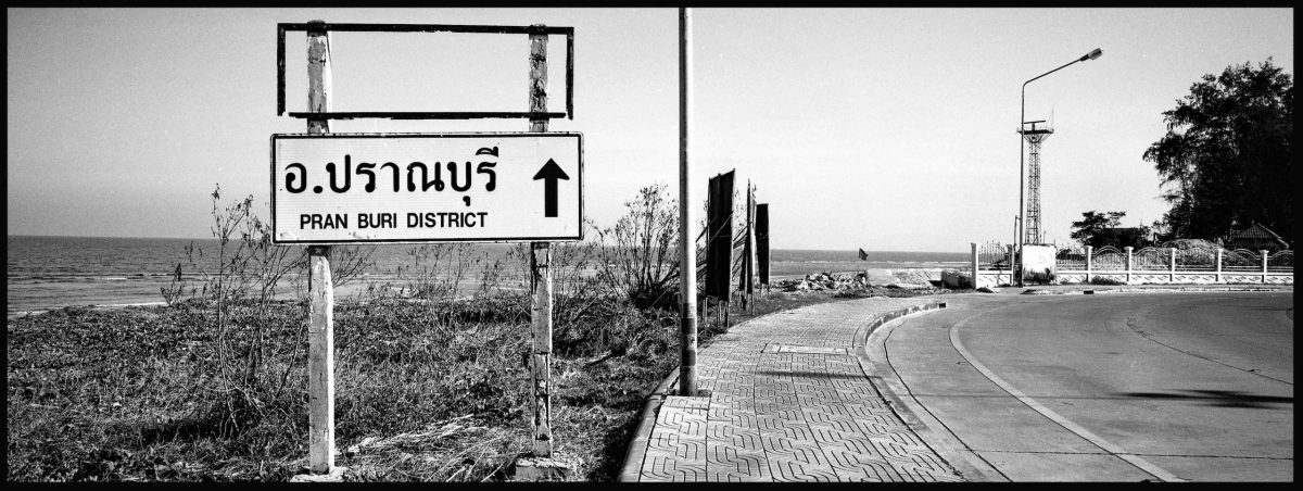 "The Road to the Golden Peninsula": Chaiyos Pinpradab's first photography exhibition in 20 years Southern Thailand's landscapes and multicultural heritage captured on film