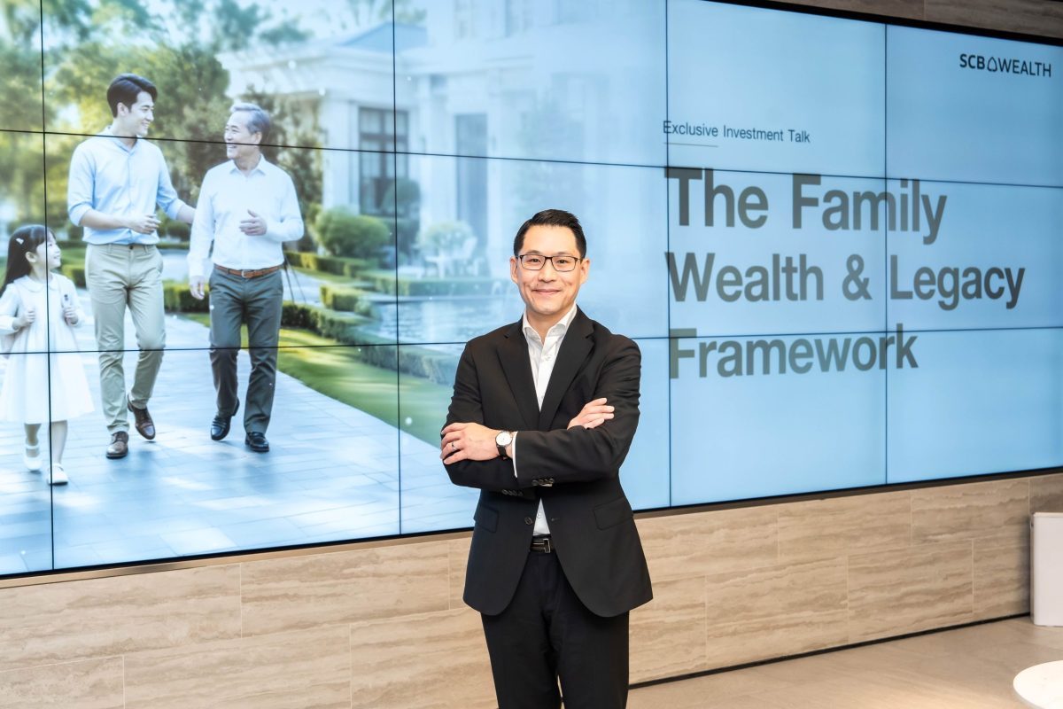 SCB WEALTH ชู Family Wealth &amp; Legacy Framework สร้างความยั่งยืน ลดเสี่ยงข้อพิพาทในครอบครัว พร้อมเตรียมทายาทดูแลและต่อยอดความมั่งคั่ง