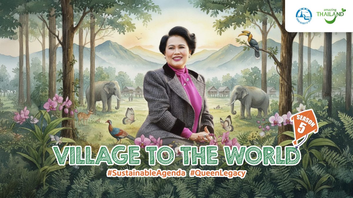สืบสานหัตถศิลป์แห่งแผ่นดิน ยกระดับศูนย์ศิลปาชีพเกาะเกิด สู่จุดหมายการท่องเที่ยวเชิงวัฒนธรรมระดับโลก