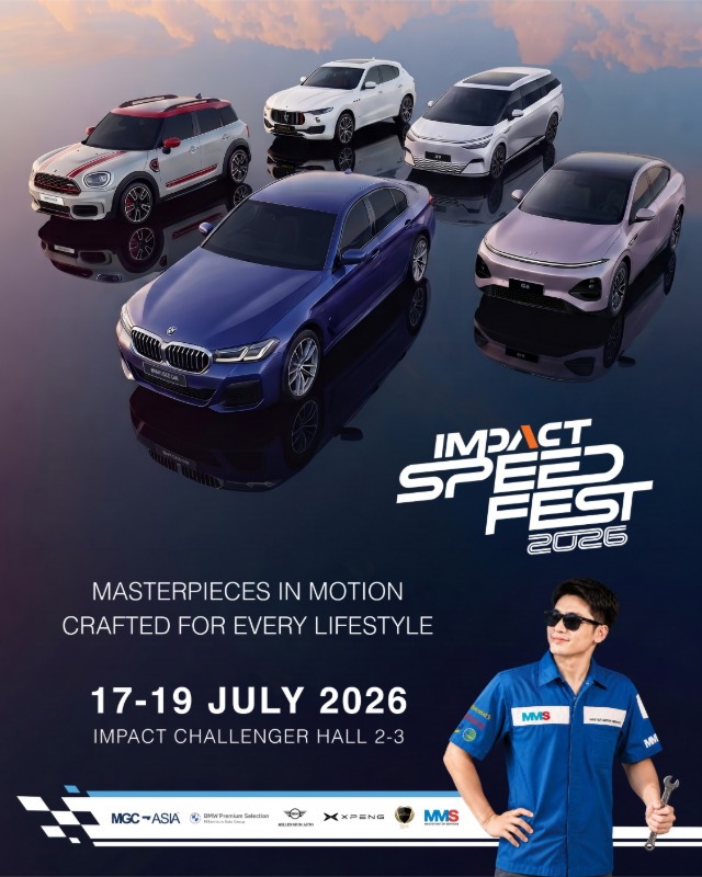 MGC-ASIA ปลุกกระแสยานยนต์พรีเมียมในงาน 'IMPACT SPEED FEST 2026' ยกทัพยนตรกรรมระดับมาสเตอร์พีซ ตอบโจทย์ทุกเจอร์นีย์ 17-19 กรกฎาคม 2569 อิมแพค เมืองทองธานี