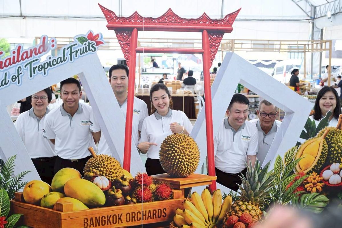 ก.เกษตรฯ เปิดงาน "Thailand : The Land of Tropical Fruits" ยกทัพผลไม้ 4 ภาคสู่ใจกลางกรุง เชื่อมตลาดสหกรณ์สู่ผู้บริโภค