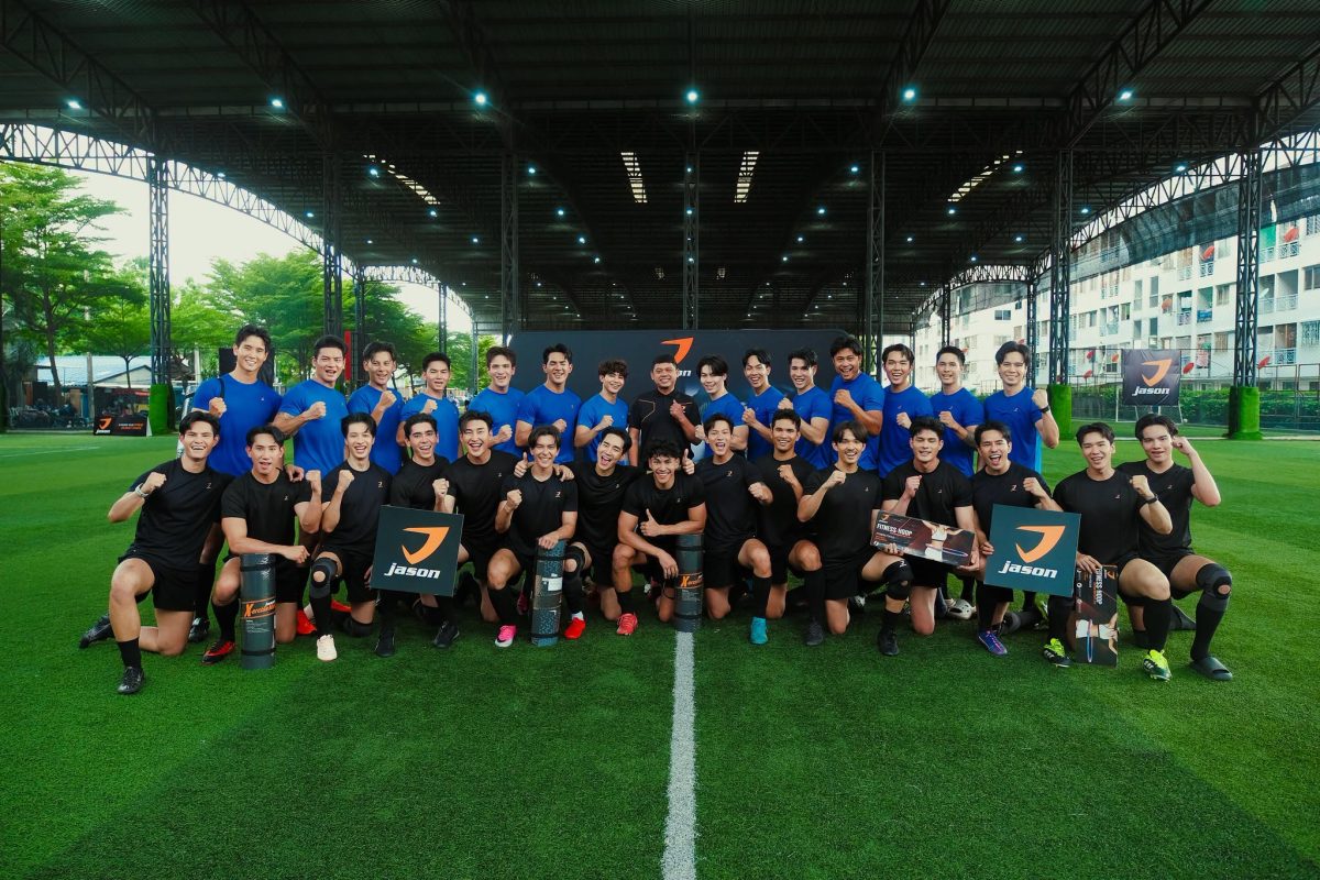 30 หนุ่ม Mister International Thailand 2026 แท็กทีมโชว์สกิลลูกหนัง ฟาดแข้งสุดเดือด ในกิจกรรม "Mister International Thailand 2026 Sports Day by JASON"