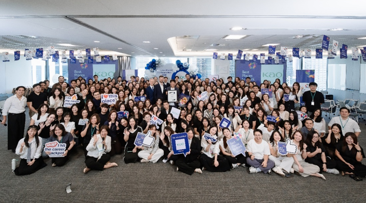 คาโอได้รับการรับรอง Best Places to Work 2026 จาก WorkVenture จากการสร้าง "The Kao Way" วัฒนธรรมองค์กรที่ส่งเสริมการเติบโตของพนักงาน ควบคู่ไปกับความสำเร็จขององค์กร