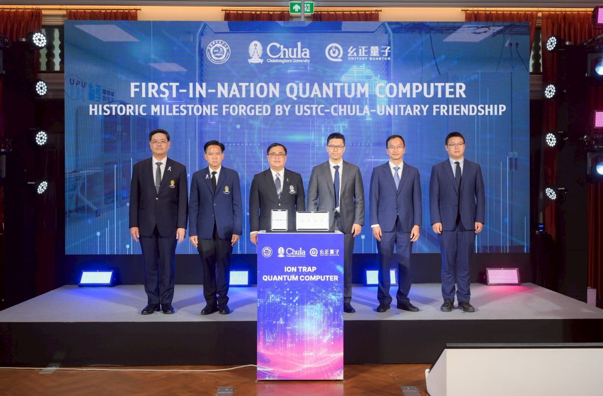 จุฬาฯ เปิดก้าวประวัติศาสตร์ควอนตัมไทย ประกาศติดตั้ง Ion-Trap Quantum Computer เครื่องแรกของประเทศ พร้อมเปิดหลักสูตรปริญญาโท Quantum Technology