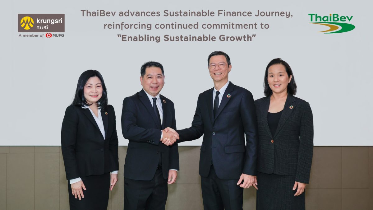 ไทยเบฟสานต่อความร่วมมือกับกรุงศรี เดินหน้าขับเคลื่อนกลยุทธ์การเงินเพื่อความยั่งยืน ผ่านสินเชื่อส่งเสริมความยั่งยืน ในวงเงิน 6,500 ล้านบาท