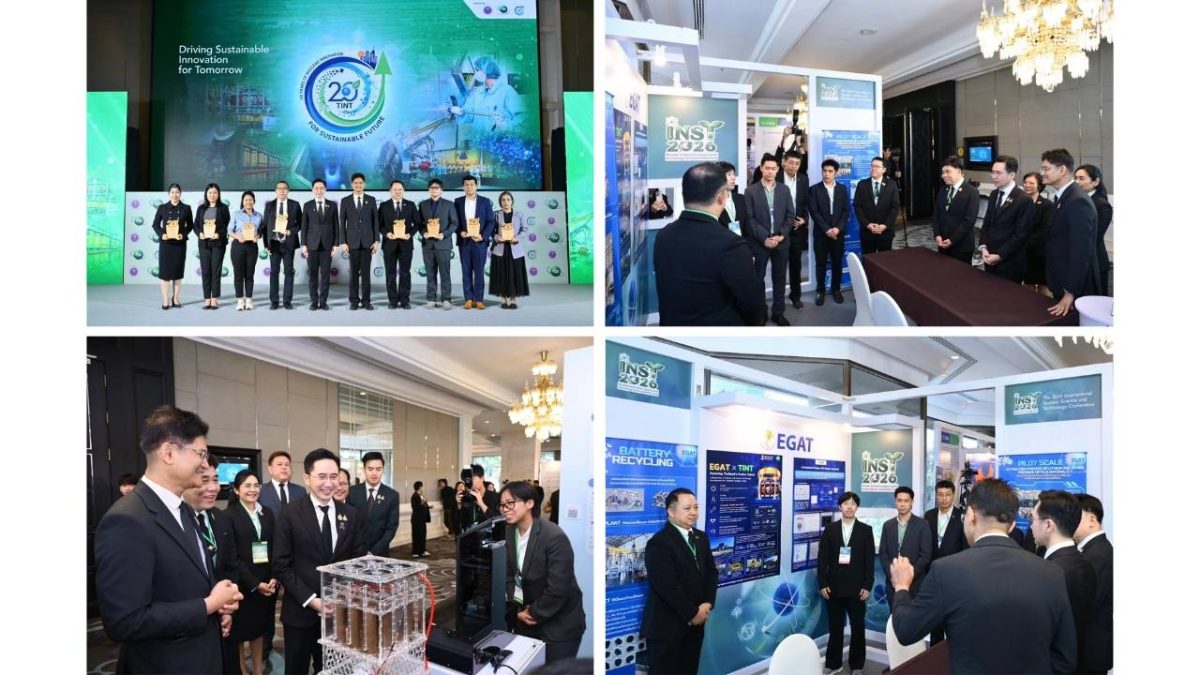 อว. หนุน สทน. ก้าวสู่ทศวรรษใหม่ ครบรอบ 20 ปี ชูเทคโนโลยีนิวเคลียร์ขับเคลื่อนอนาคตประเทศอย่างยั่งยืน
