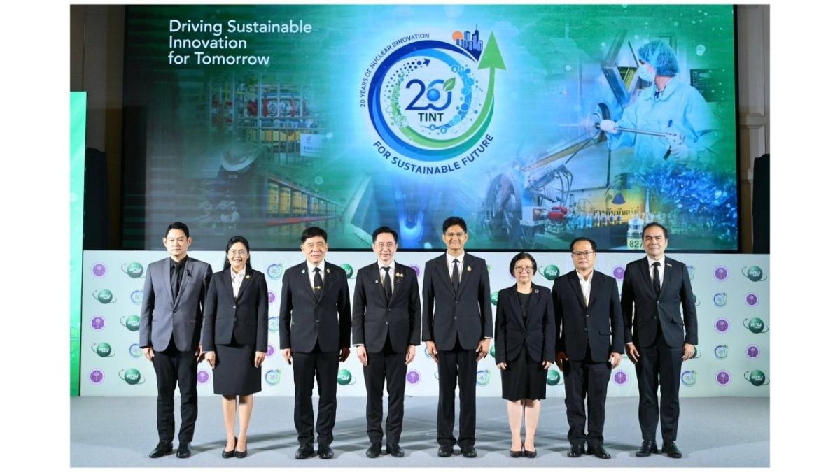 อว. หนุน สทน. ก้าวสู่ทศวรรษใหม่ ครบรอบ 20 ปี ชูเทคโนโลยีนิวเคลียร์ขับเคลื่อนอนาคตประเทศอย่างยั่งยืน