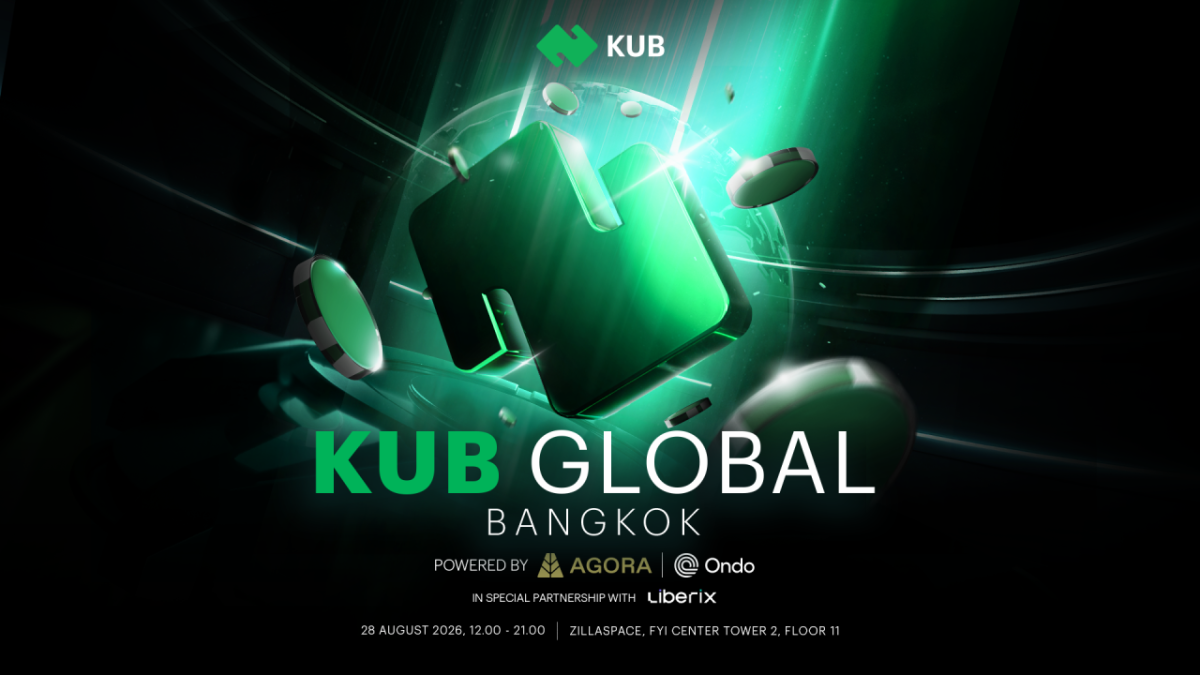 KUB Chain ประกาศเปลี่ยนผ่านสู่ KUB Foundation ในสวิตเซอร์แลนด์