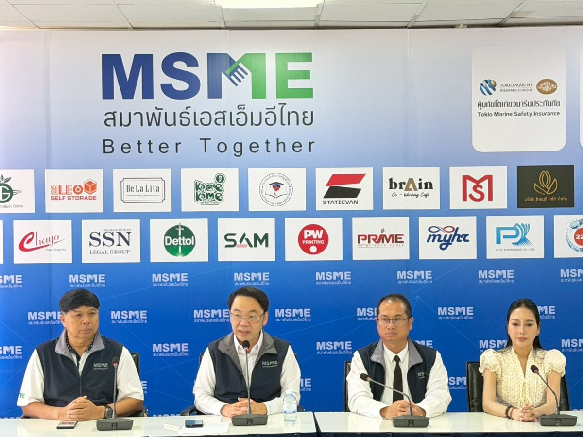 สมาพันธ์ SME ไทย เตรียมจัดงาน THAI MSME FORUM 2026 ยิ่งใหญ่ที่สุดแห่งปี รวมพลัง "รัฐ-เอกชน-การเงิน-ผู้ประกอบการ" พลิกนโยบายสู่โอกาสทางธุรกิจของ MSME ไทย